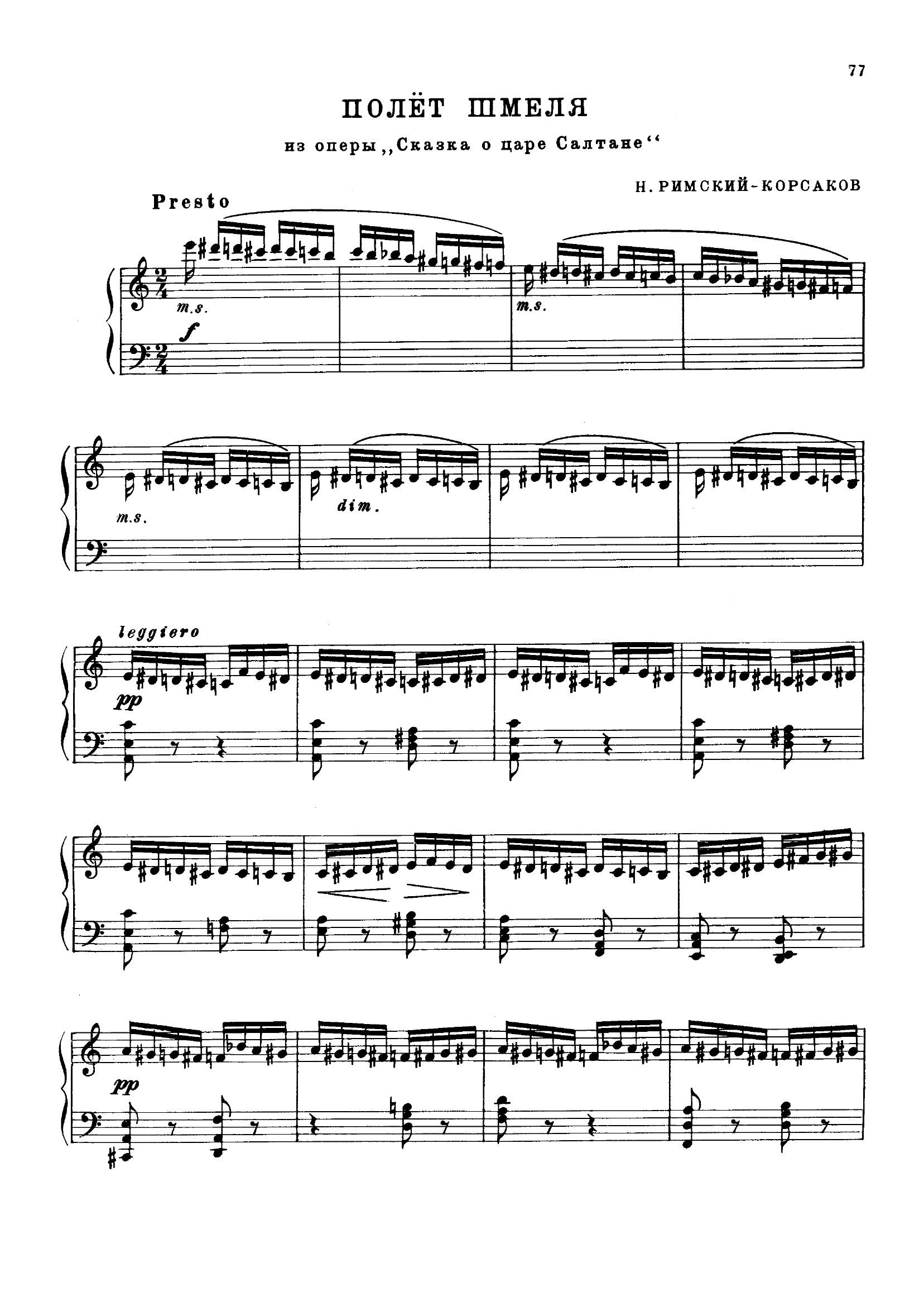 Rimsky Flight of bumblebee1 - نت آهنگ Flight of bumblebee از Rimsky