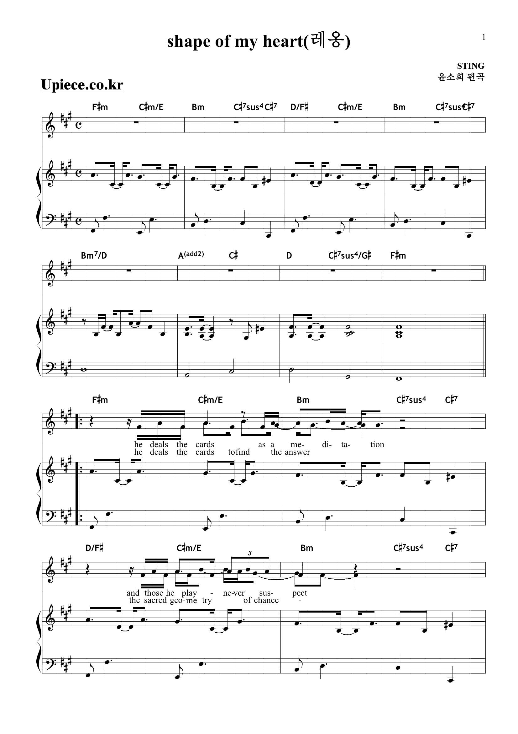 Sting Shape of my heart1 - نت آهنگ Shape of my heart از Sting