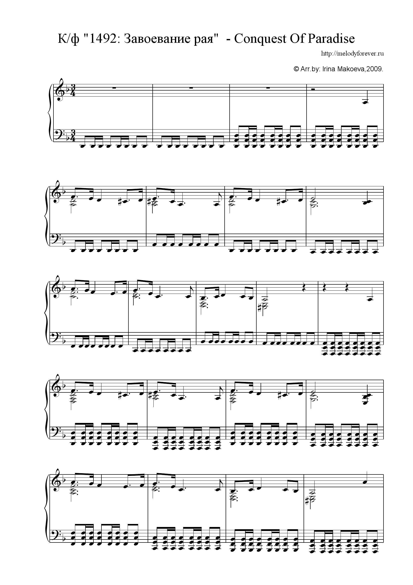 Vangelis Conquest of paradise1 - نت آهنگ Conquest of paradise از Vangelis